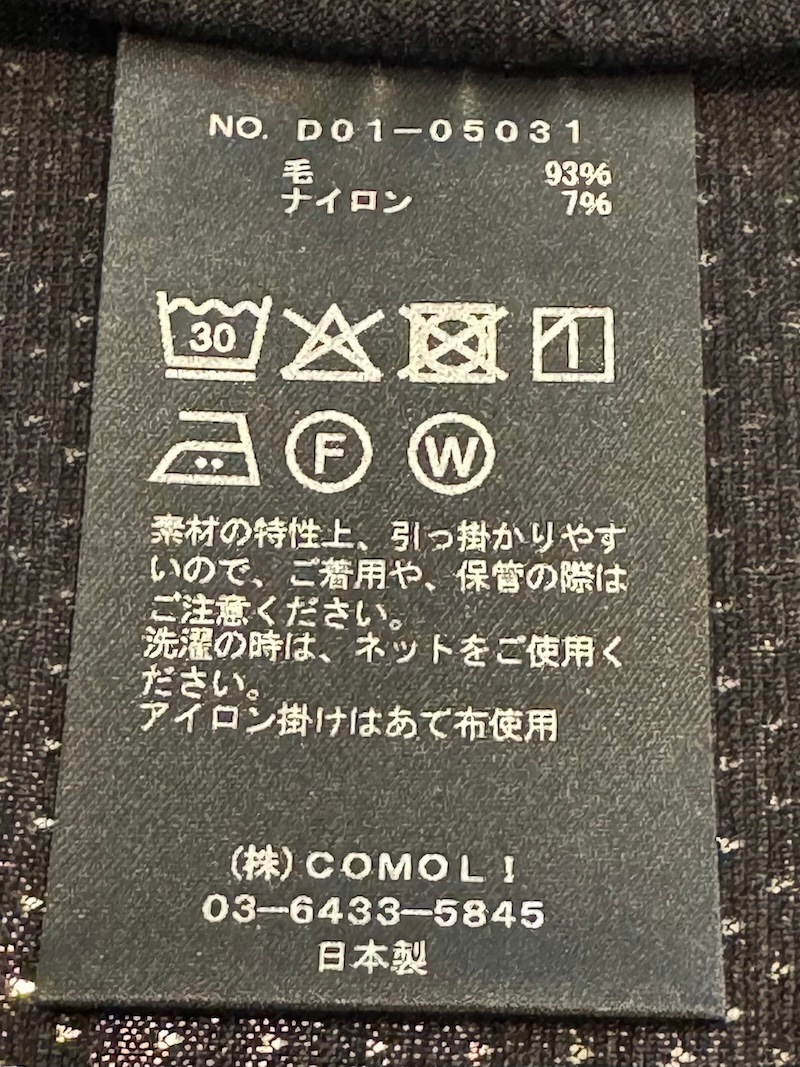 COMOLI(コモリ) / ウールメッシュ ノースリーブ 26SS | 商品一覧