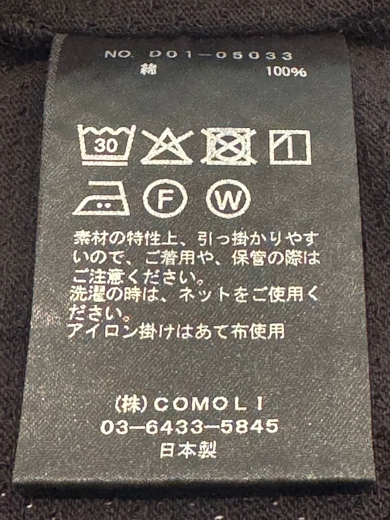 COMOLI(コモリ) / コットンメッシュ 半袖Tシャツ 26SS