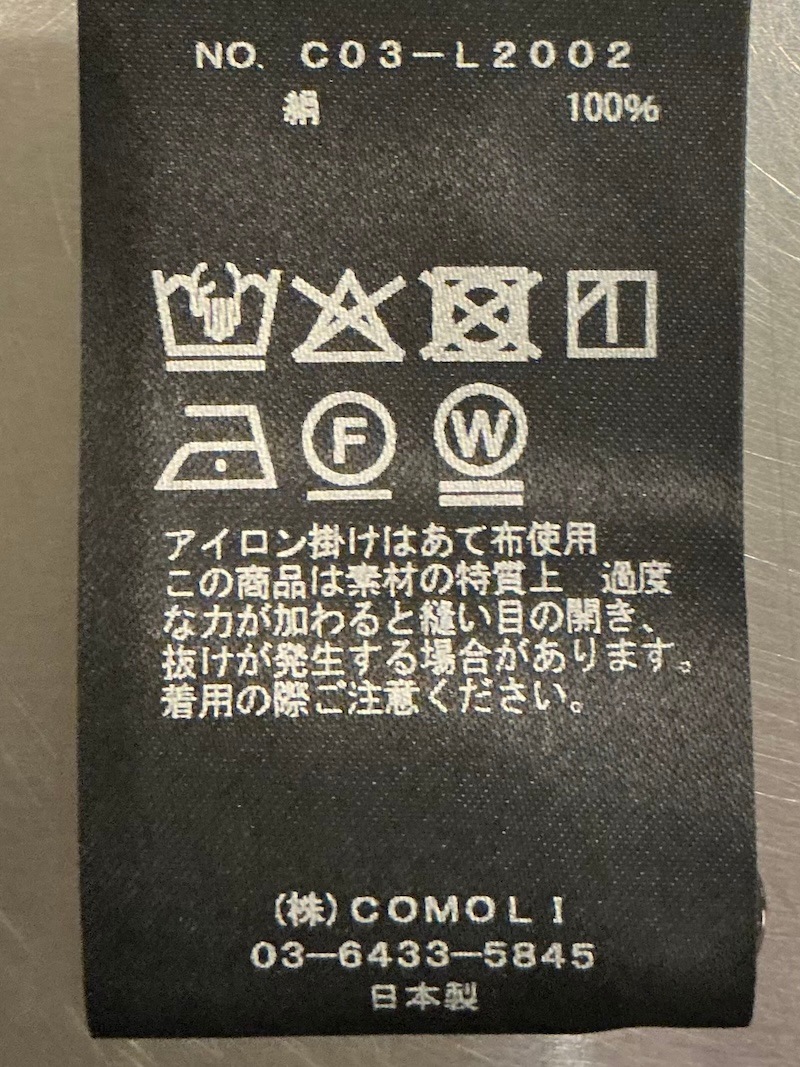 COMOLI(コモリ) / シルク パジャマシャツ 25AW