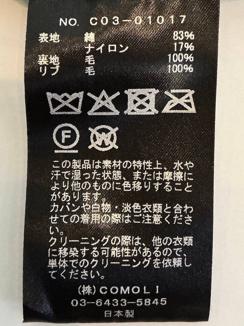 COMOLI(コモリ) / コットンナイロン ジップパーカ 25AW