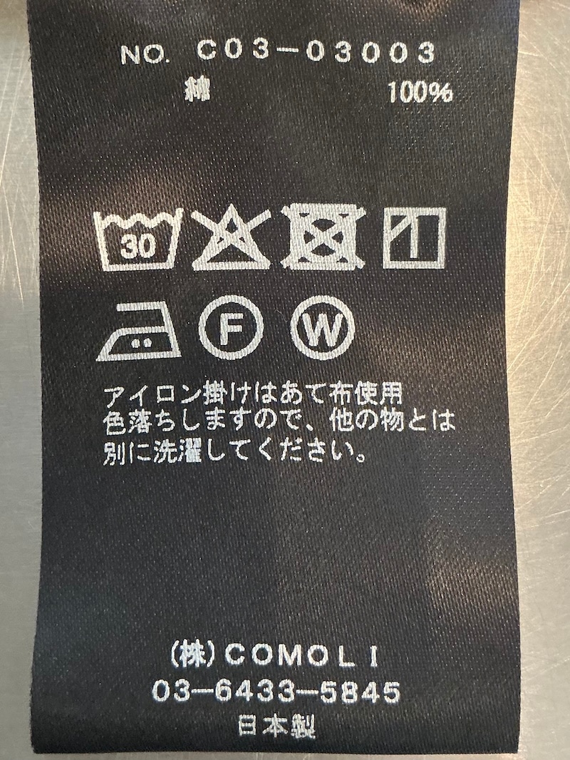 COMOLI(コモリ) / デニム 5Pパンツ 25AW | 商品一覧,BRANDS,COMOLI