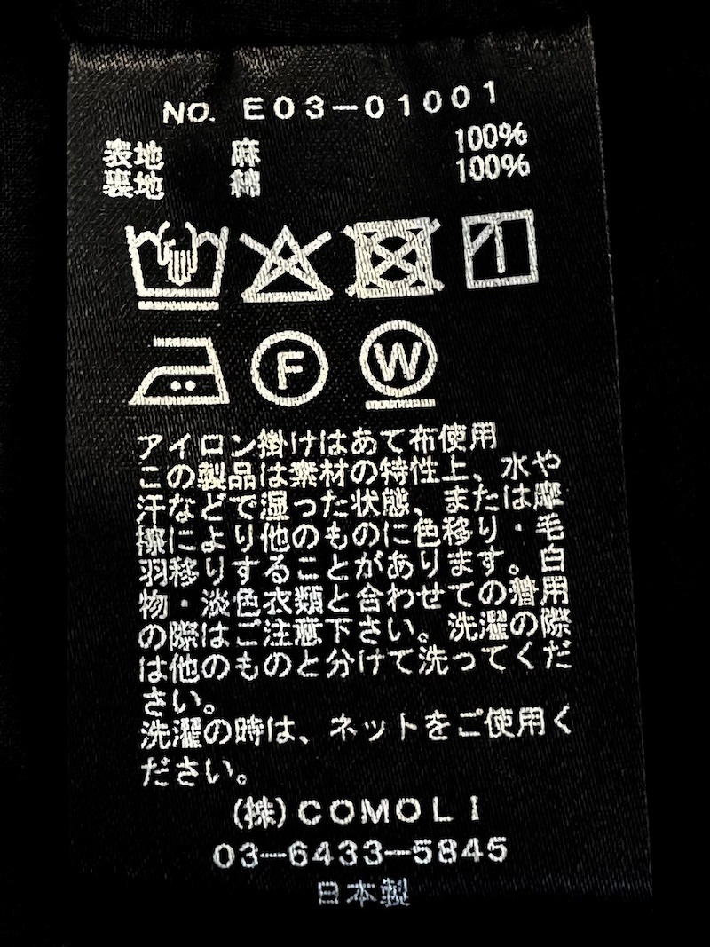 COMOLI(コモリ) / リネンサテン フロックコート 26AW | 商品一覧