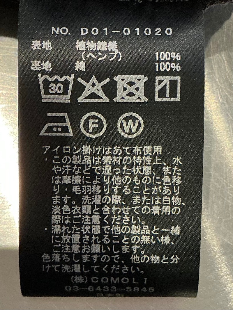 COMOLI(コモリ) / カナパ ベスト 26SS | 商品一覧,BRANDS,COMOLI