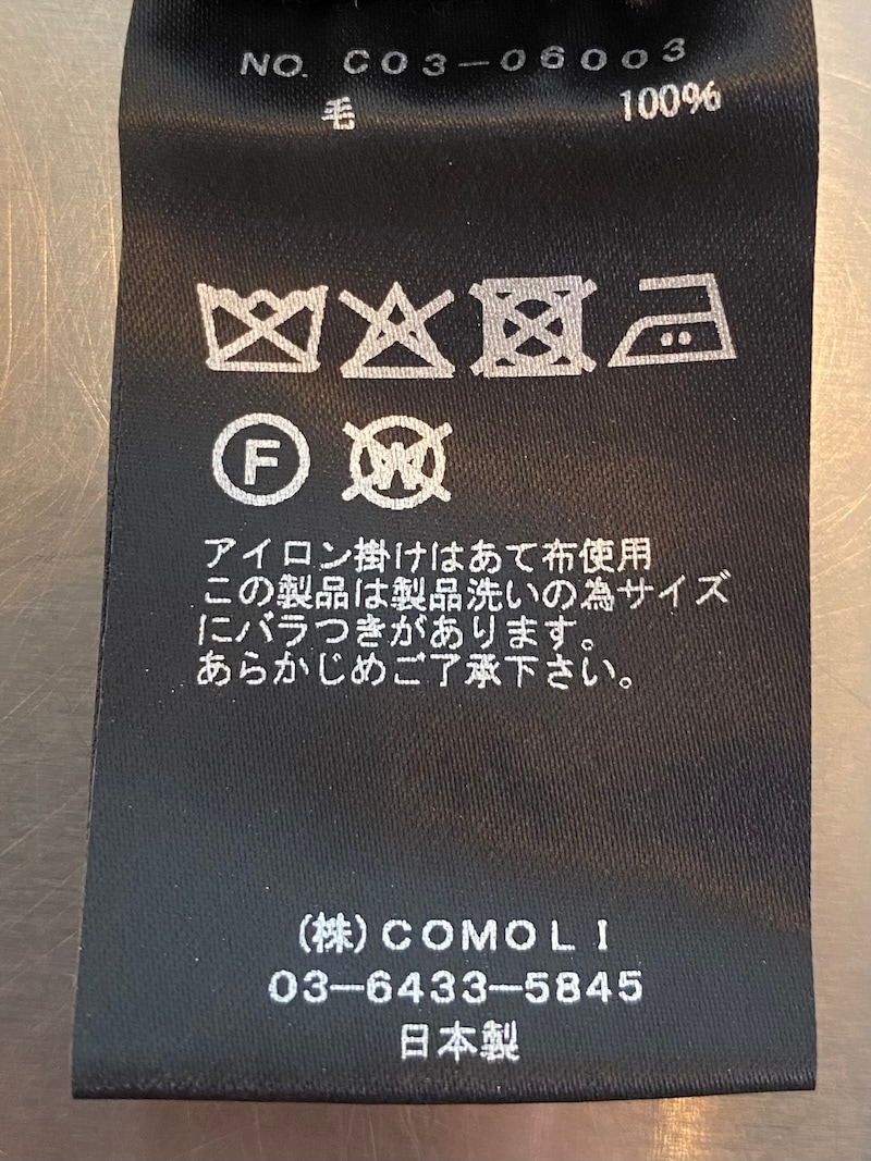 COMOLI(コモリ) / ウールニット ジップパーカ 25AW