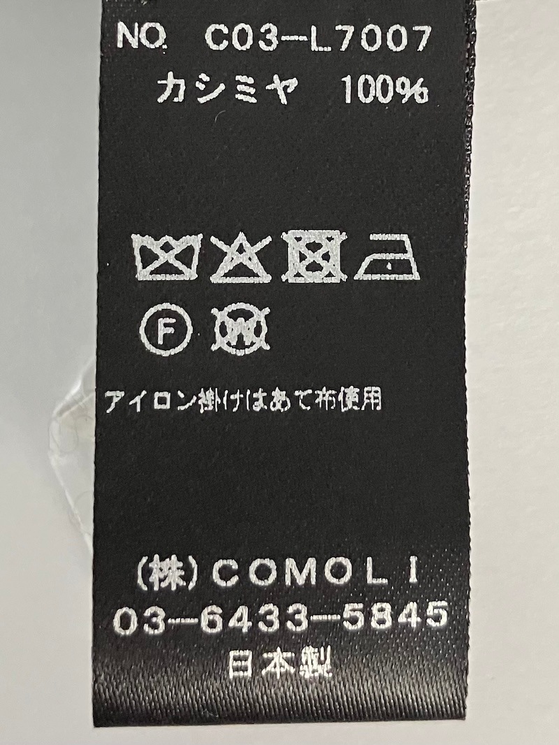 COMOLI(コモリ) / カシミヤ ストール 25AW