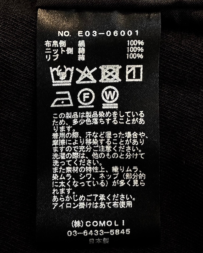 COMOLI(コモリ) / リバーシブル トラックジャケット 26AW
