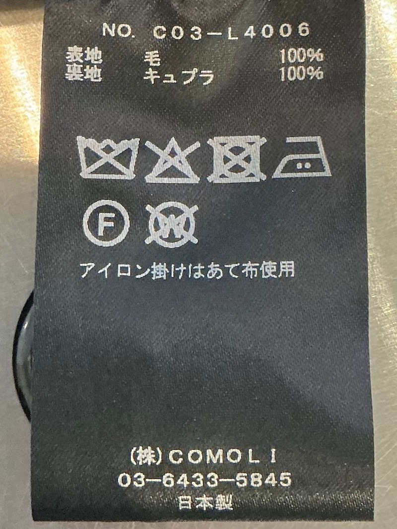 COMOLI(コモリ) / ウールギャバ トレンチコート 25AW