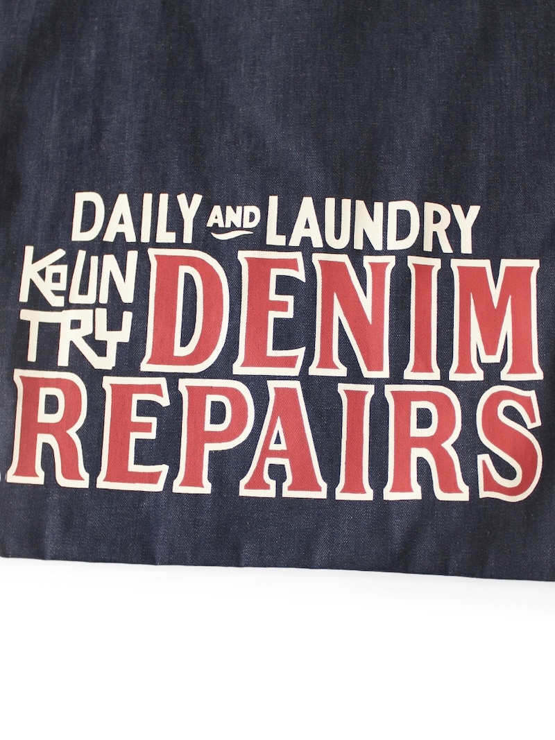 KAPITAL(キャピタル) / 8ozデニム ナップサック(DENIM REPAIRSpt) / 26AW 