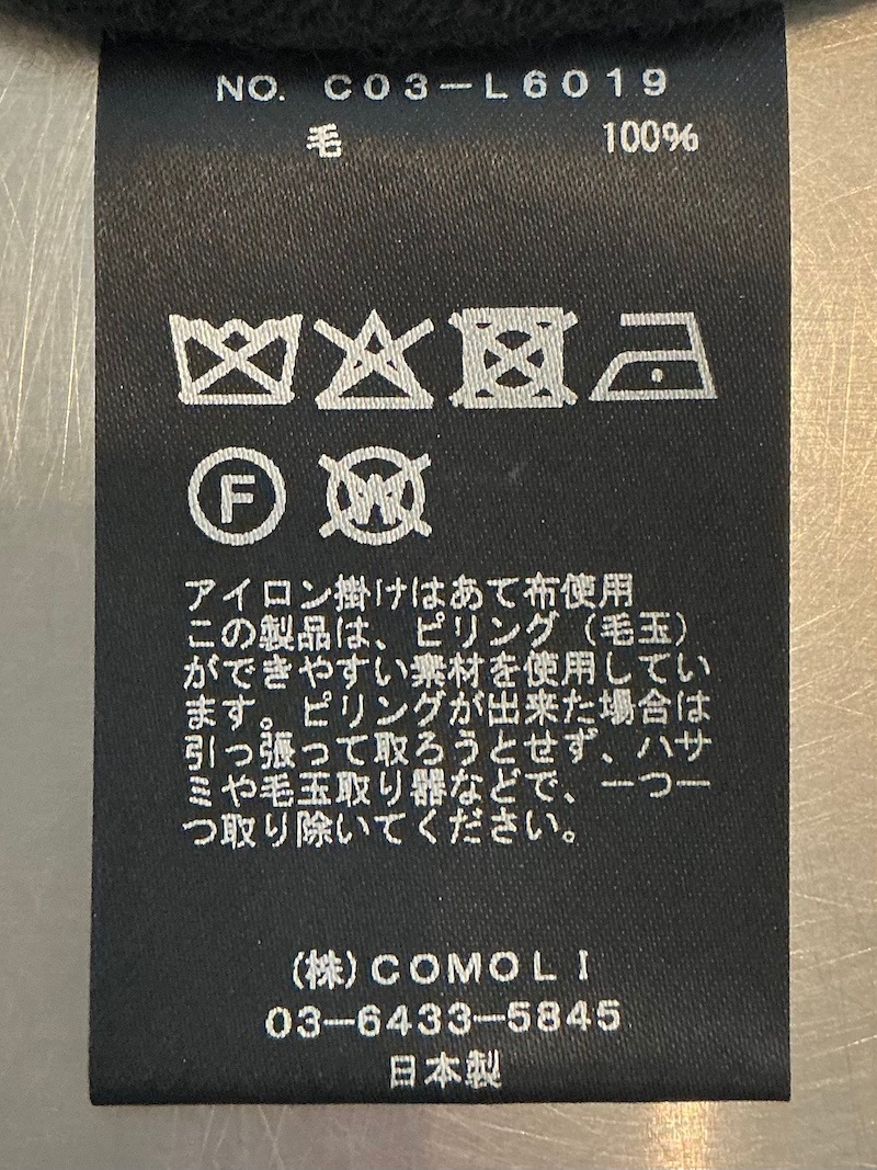 COMOLI(コモリ) / ラムズウール ボートネックニット 25AW
