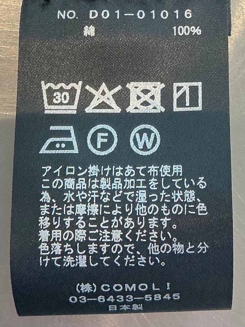 COMOLI(コモリ) / オックス 1938ジャケット 26SS | 商品一覧,BRANDS,COMOLI