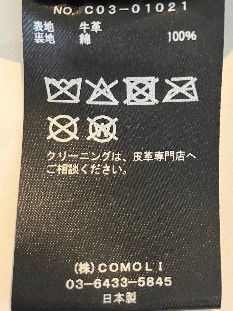 COMOLI(コモリ) / カーフスキン ジップショートジャケット 25AW