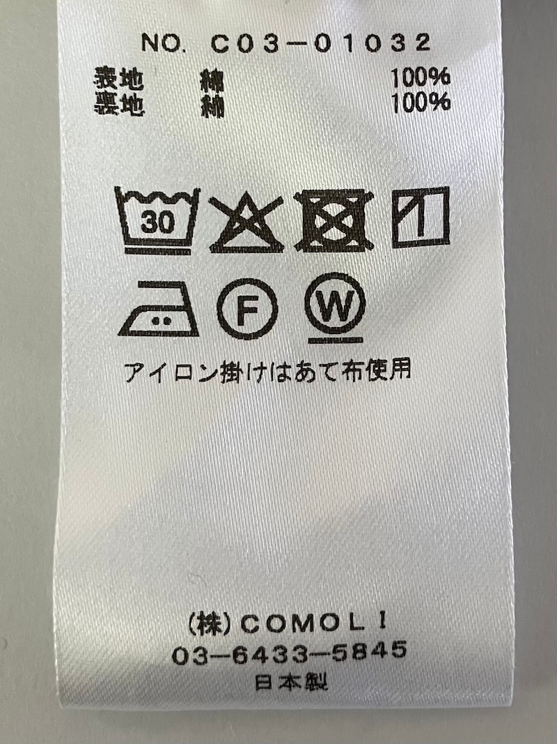 COMOLI(コモリ) / コットンツイル ジップショートジャケット 25AW