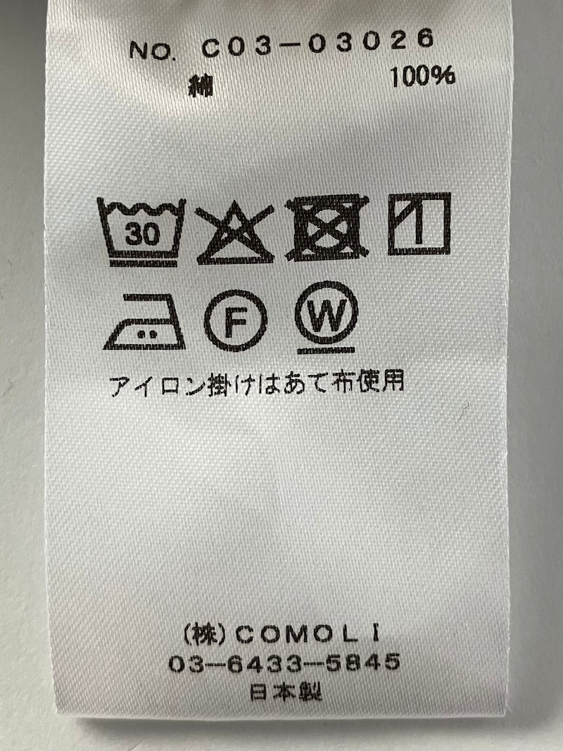 COMOLI(コモリ) / コットンツイル ワークパンツ 25AW