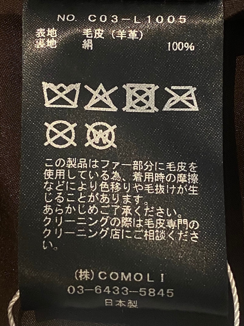 COMOLI(コモリ) / ファー ボレロ 25AW