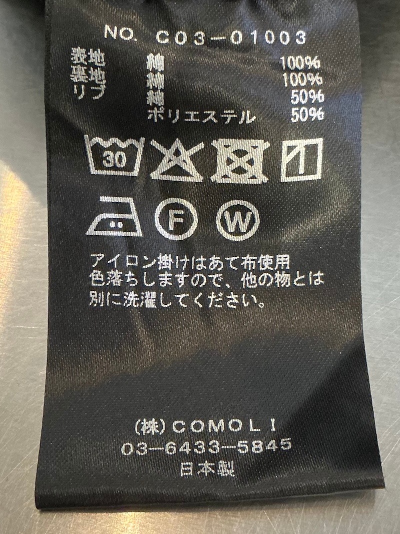 COMOLI ダンガリー セットアップ ブラック COMOLI / コモリ | ダンガリージャケット - Black | 通販 - 正規