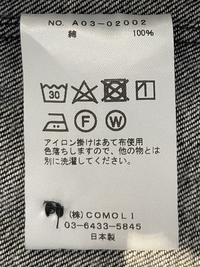 COMOLI(コモリ) / デニム コモリシャツ (BLACK/ECRU) 24AW | 商品一覧 