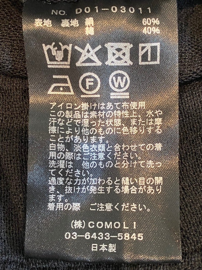 COMOLI 26SS シルクコットン6Pパンツ size1 COMOLI - COMOLI 26SS シルクコットン 6Pパンツ size2の通販 by こー's