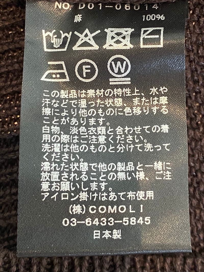 COMOLI(コモリ) / リネン クルーネックニット / BLACK 26SS | 商品一覧