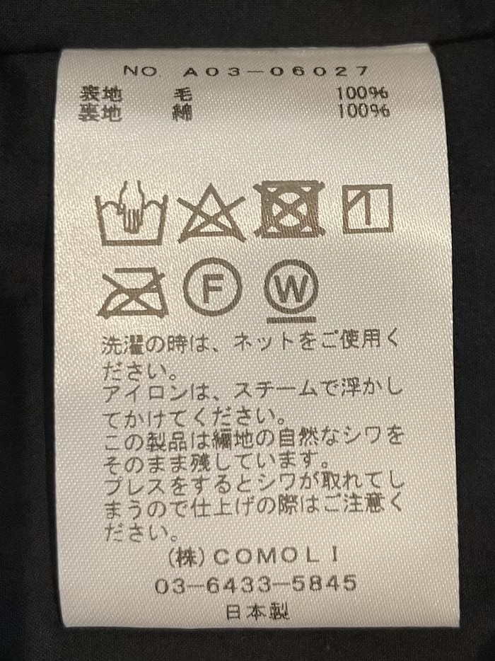 COMOLI 24AW ウールニット ニータックパンツ サイズ1