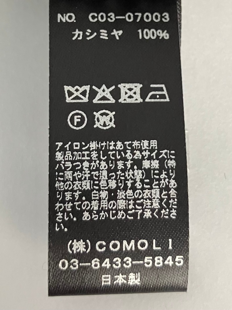 COMOLI(コモリ) / カシミヤ ストール 25AW