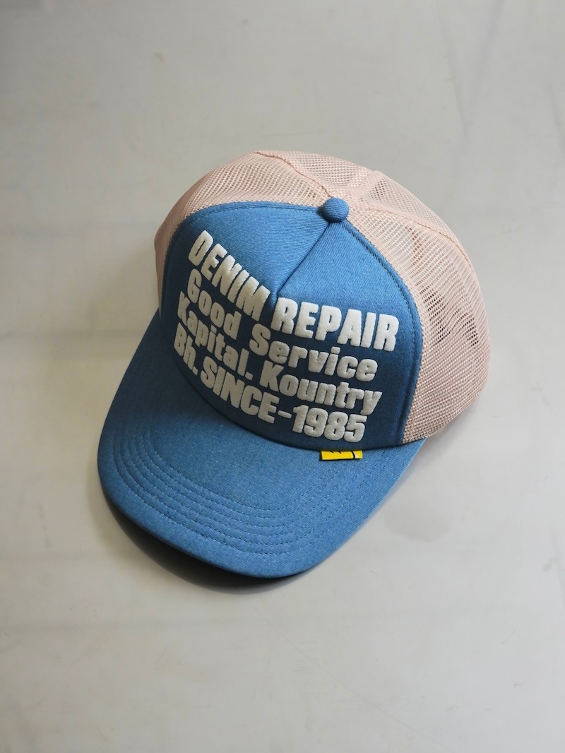 KAPITAL(キャピタル) / DENIM REPAIR SERVICEpt デニムトラックCAP / キナリ / 26SS