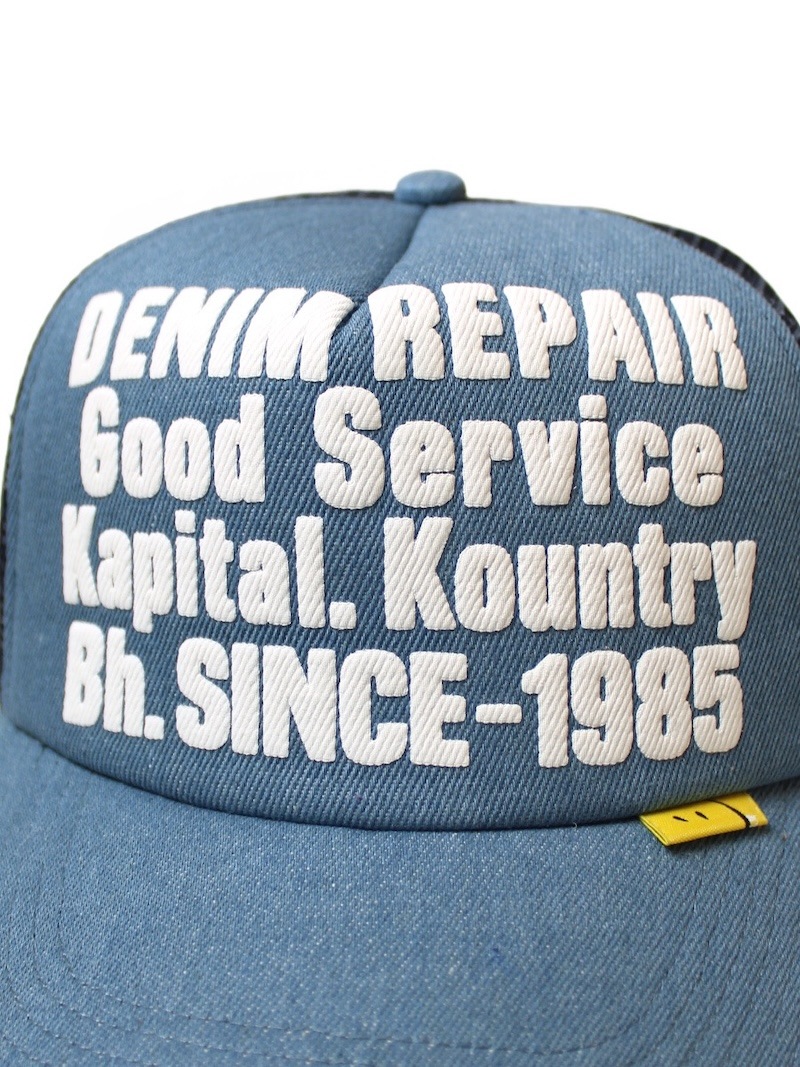KAPITAL(キャピタル) / DENIM REPAIR SERVICEpt デニムトラックCAP / ネイビー / 26SS