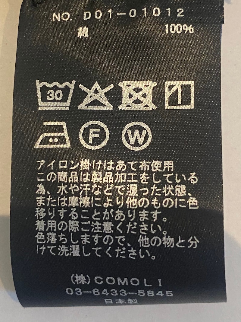 COMOLI(コモリ) / コットンダックス ジャケット 26SS | 商品一覧