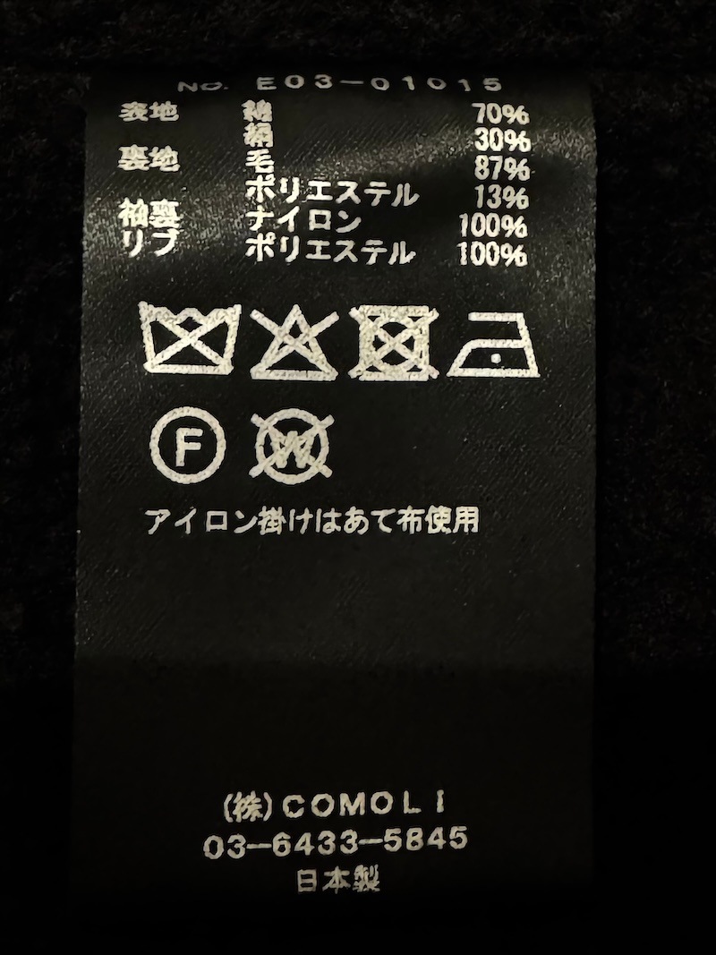 COMOLI(コモリ) / コットンシルク トラックジャケット  26AW