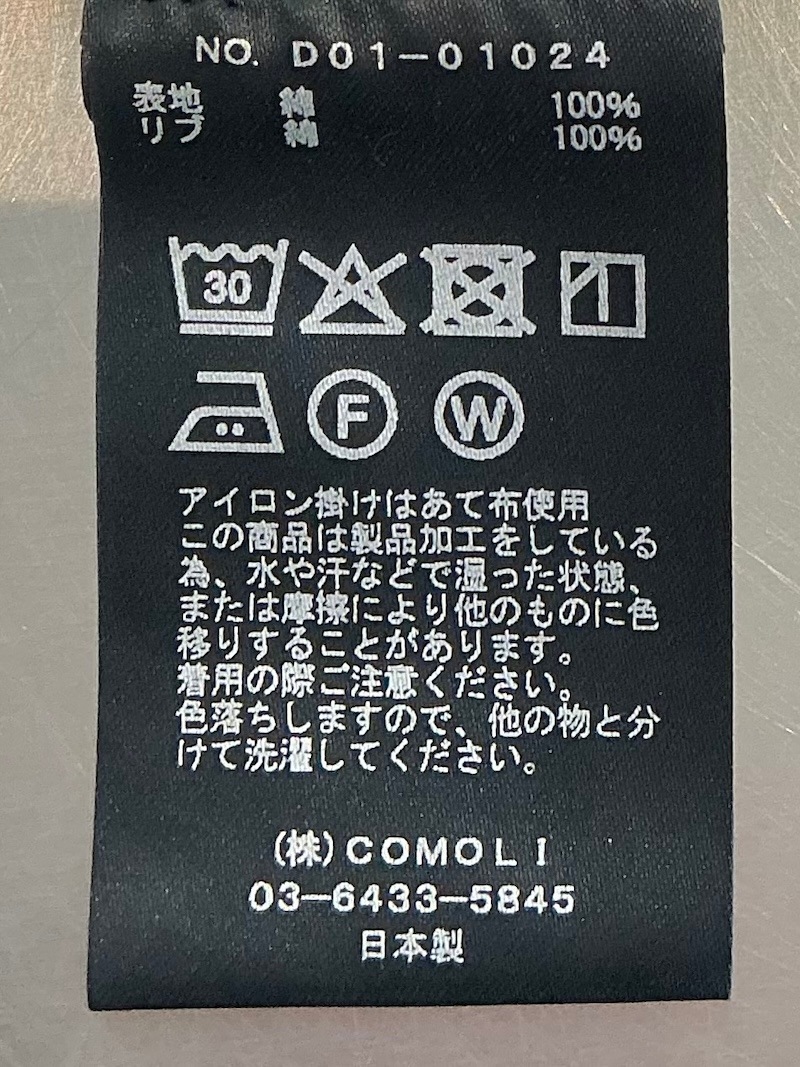 COMOLI(コモリ) / オックス ジップパーカ 26SS | 商品一覧,BRANDS,COMOLI
