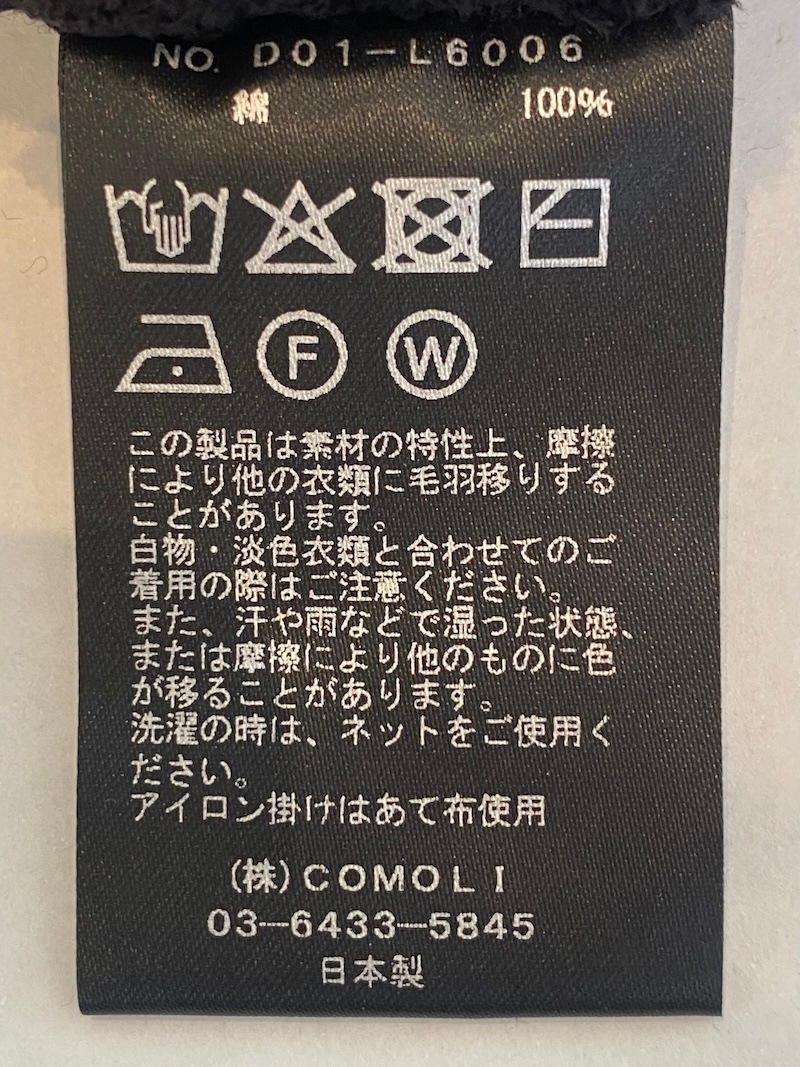 COMOLI(コモリ) / コットンシャギー ノースリーブニットドレス 26SS