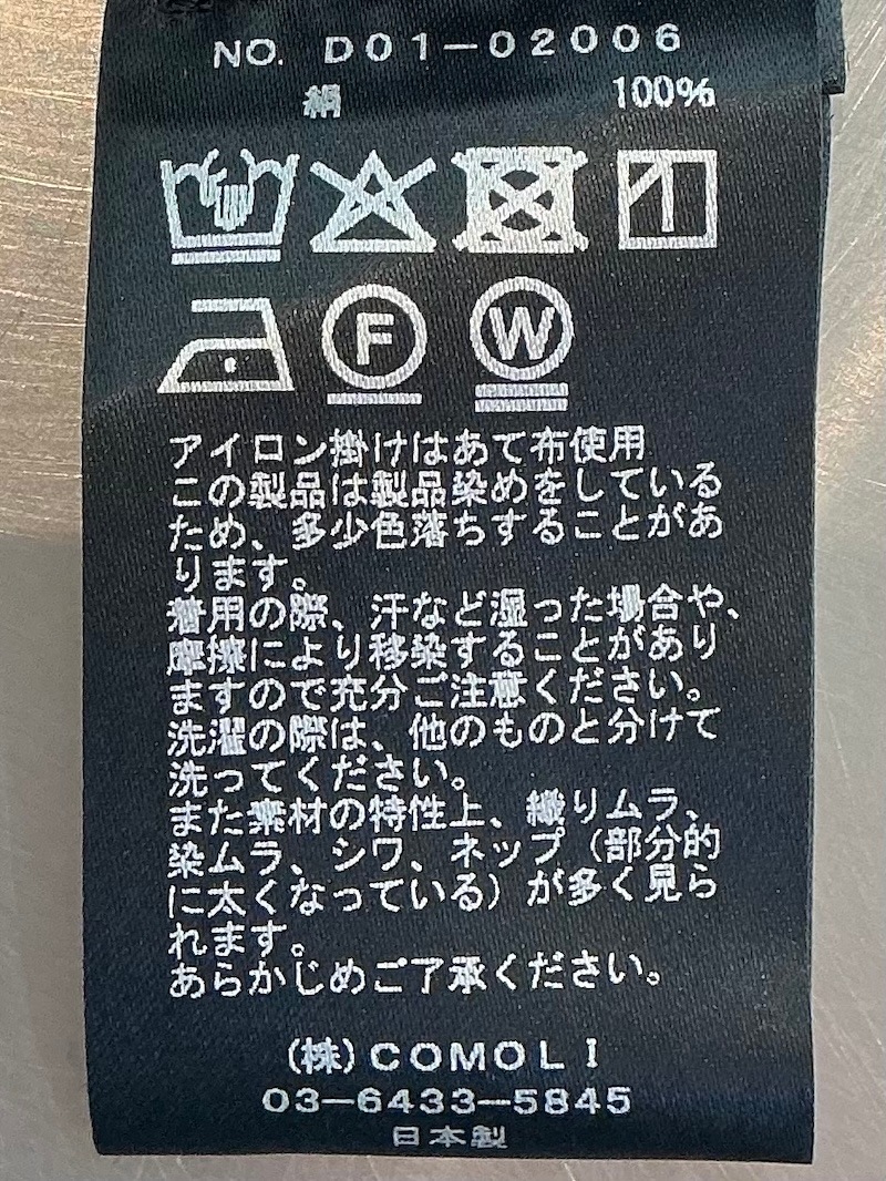COMOLI(コモリ) / シルク製品染 ウエスタンシャツ 26SS | 商品一覧