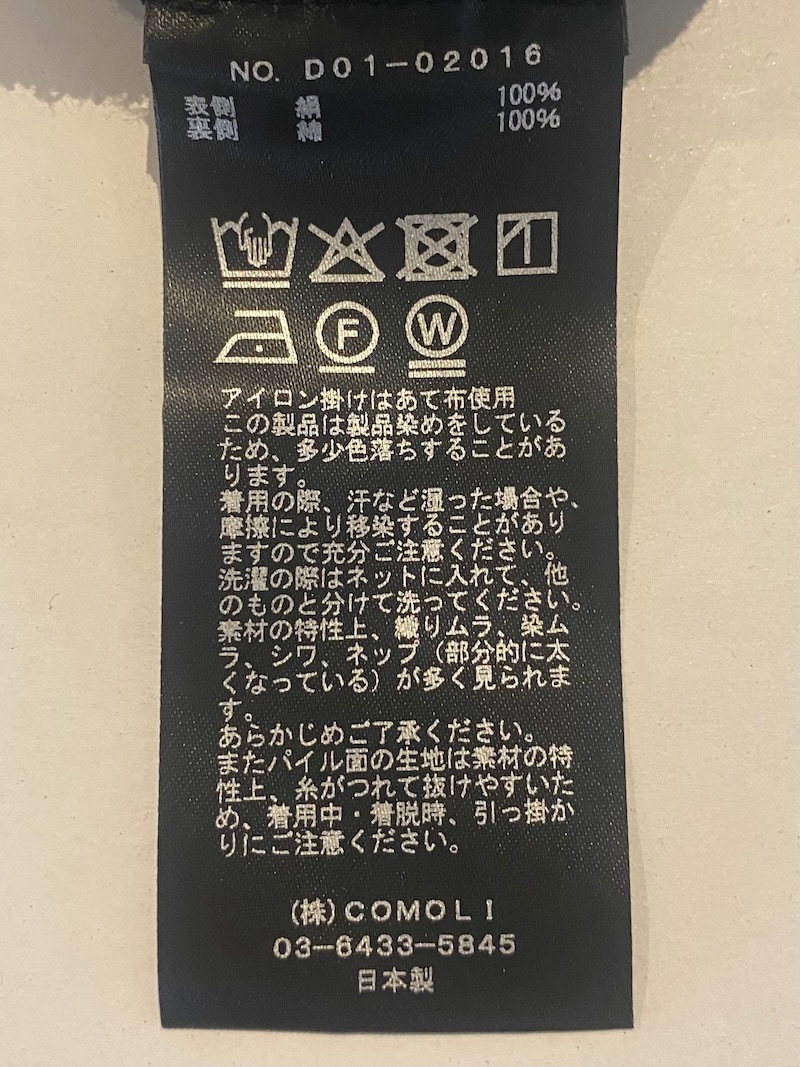 COMOLI(コモリ) / リバーシブル 半袖シャツ 26SS | 商品一覧,BRANDS,COMOLI