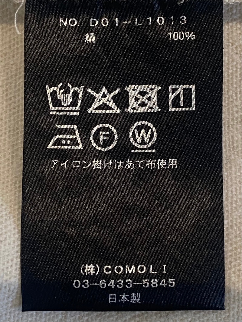 【最終】COMOLI シルクネップ ベスト ジップアップ COMOLI / コモリ | シルクネップ ジャージベスト - Black | 通販