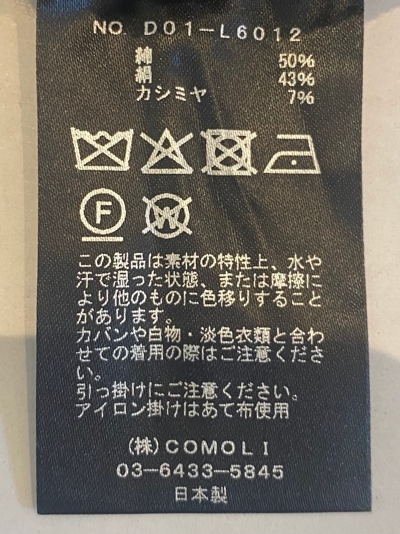 COMOLI(コモリ) / ノースリーブ ニットドレス 26SS