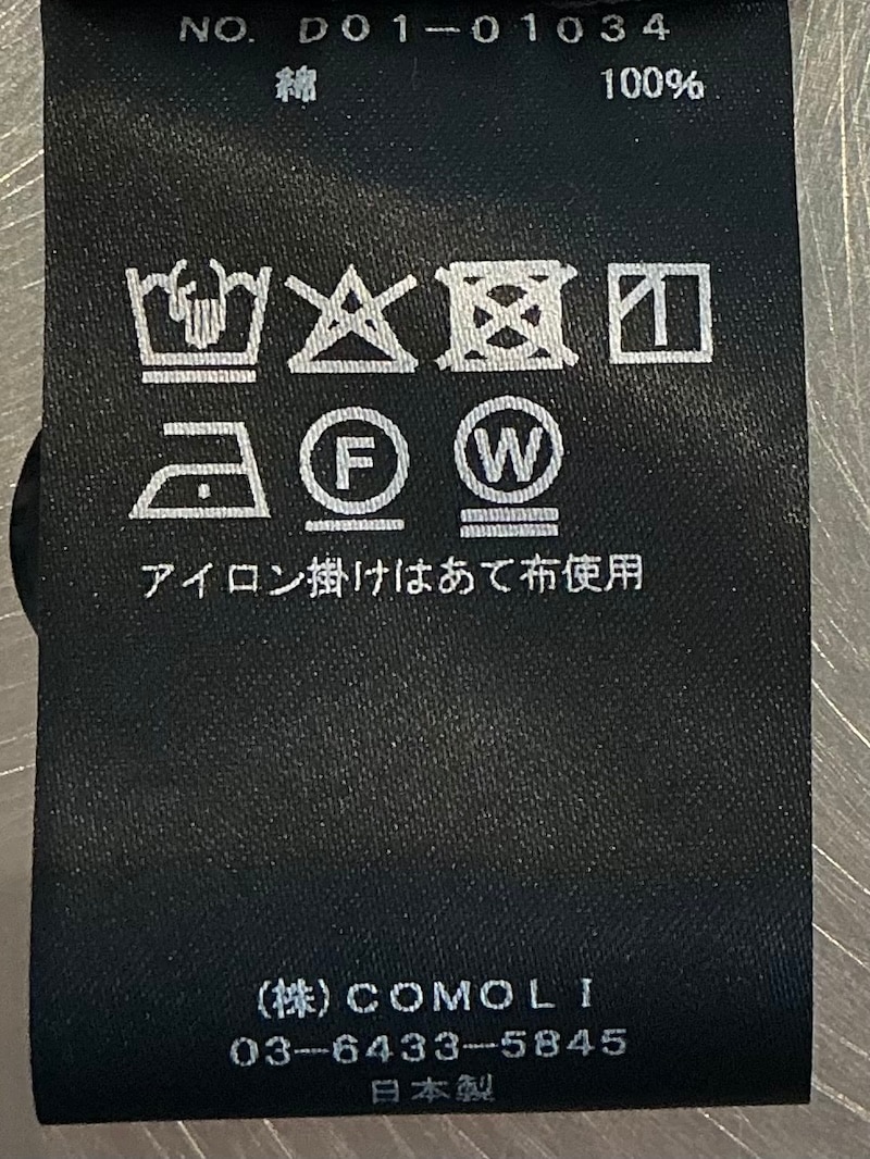 COMOLI(コモリ) / メッシュ スモックパーカ 26SS | 商品一覧,BRANDS,COMOLI