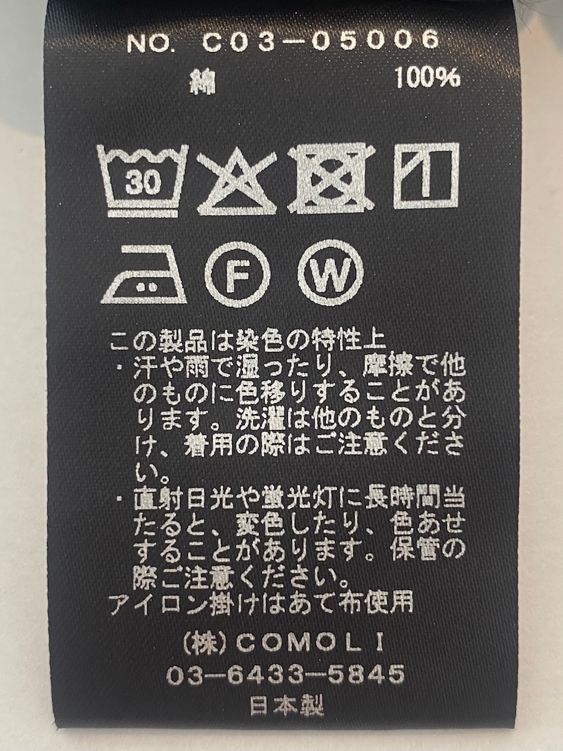 COMOLI(コモリ) / コットンジャージ ニータックパンツ / WHITE 25AW