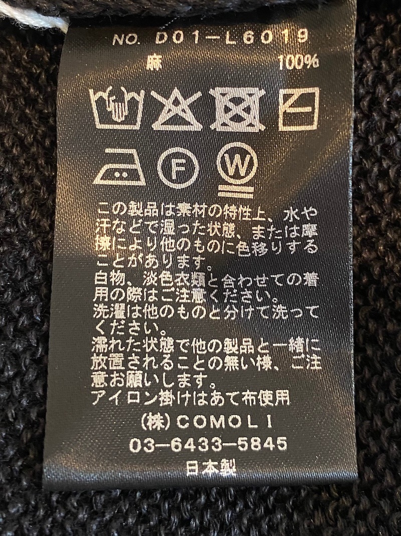 COMOLI(コモリ) / リネン ニット 26SS