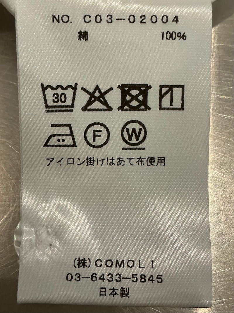 COMOLI(コモリ) / ツイル ドレスシャツ 25AW