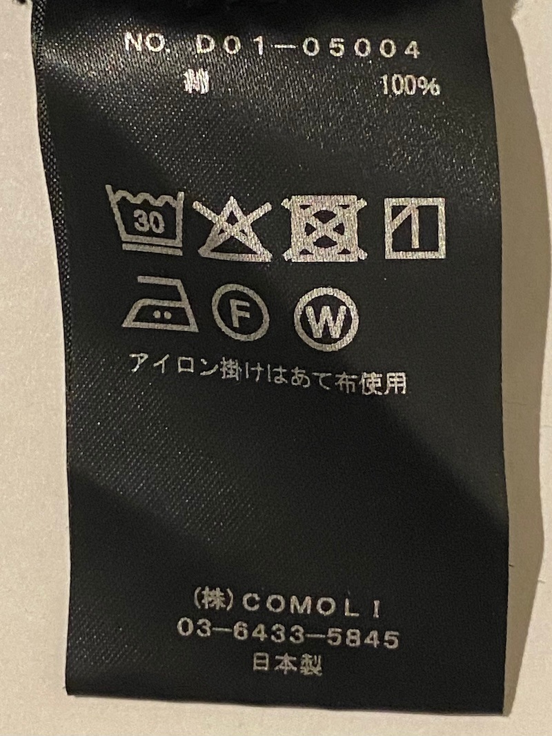 COMOLI(コモリ) / コットン裏毛 パーカ 26SS