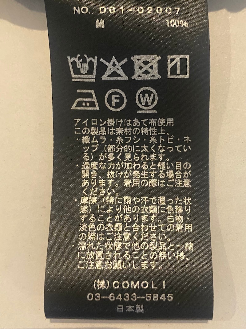 COMOLI(コモリ) / モスリン プルオーバーシャツ / BLACK 26SS | 商品