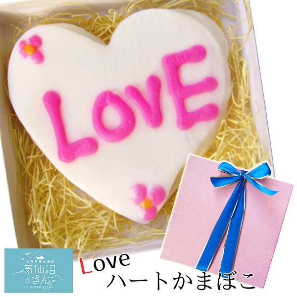 ハートかまぼこ (LOVE) いちまる 気仙沼 蒲鉾 お祝い ギフト プレゼント