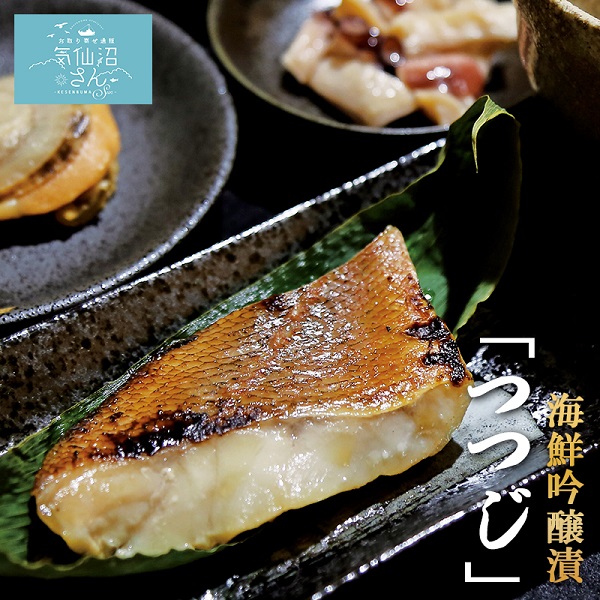 海鮮吟醸セット つつじ (8点入) カネモト畠山 気仙沼 蛸 タコ 赤魚 帆立 ホタテ 吟醸酒粕漬 西京味噌漬