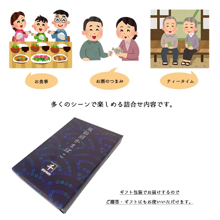 スタンダード笹かまぼこ「かねささ-5枚箱」 | かまぼこの鐘崎