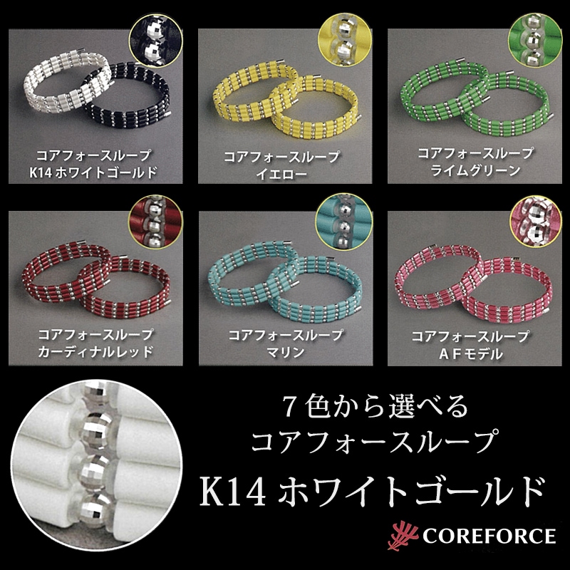 COREFORCE マリン 50cm COREFORCE マリン 50cm