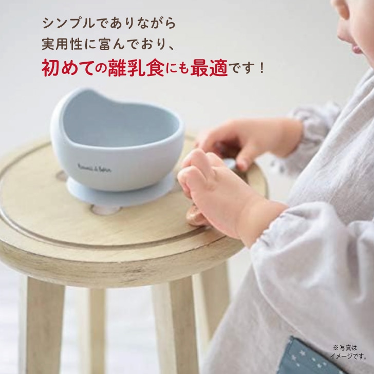 kawaiizou シリコンボウル スプーン セット お食事 kawaii born 食器 