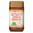 クライス カフェインカットのおいしいコーヒー 100g 重松貿易 カフェインレスコーヒー カフェインレス インスタント インスタントコーヒー カフェインカット カフェイン コーヒー coffee 瓶 びん アラビカ種コーヒー豆