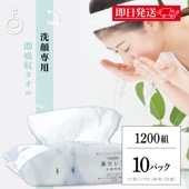 ネピア 鼻セレブ 洗顔専用 240枚入(120組) 10袋 nepia 鼻セレブ洗顔 洗顔 ペーパータオル ペーパー 洗顔専用 業務用 大容量 ソフトパック はなセレブ ティッシュペーパー ティシュペーパー 鼻セレブボックスティシュ