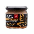 飛騨ハム ご飯にかける飛騨牛ハンバ具ー てりマヨ 120g 1個 ハンバーグ 飛騨高山 飛騨 惣菜 照り焼き マヨネーズ 牛肉 おかず おにぎりの具 うどん ごはんのお供 ハンバーグ 飛騨牛 ギフト 贈答