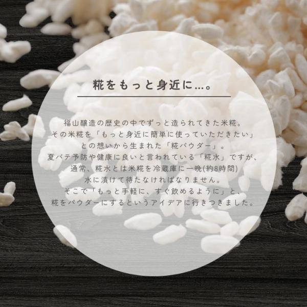 こうじ酵素 Amazon.co.jp: 河内菌本舗 麹の華 酵素ドリンク （100ml×60本） 麹