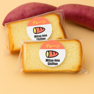 蜜芋シフォンケーキ プレーン6個セット